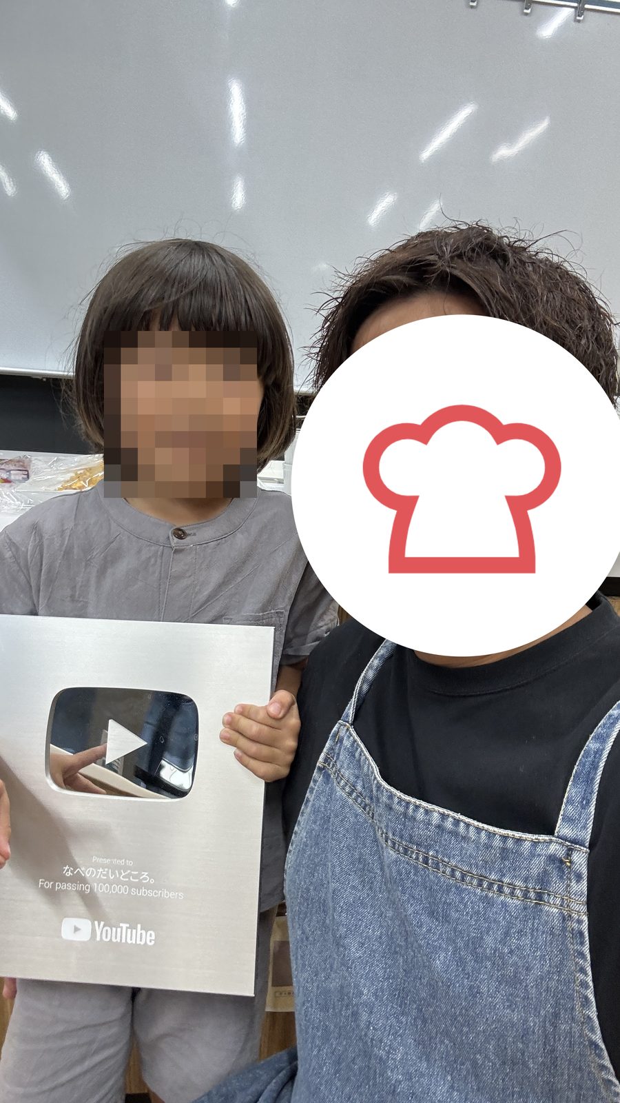 YouTube銀の盾を持ったなべ