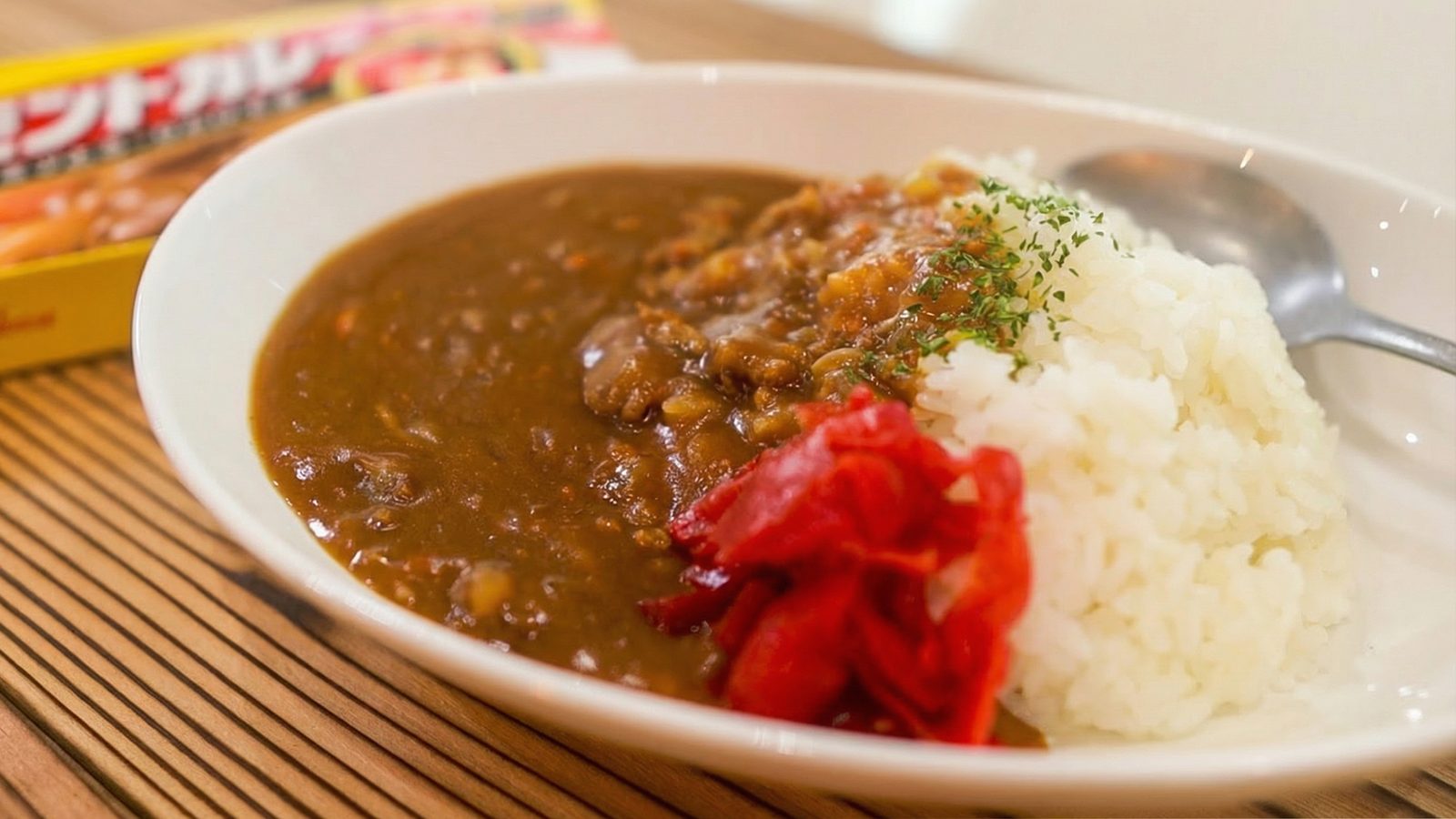 スピードミンチカレー