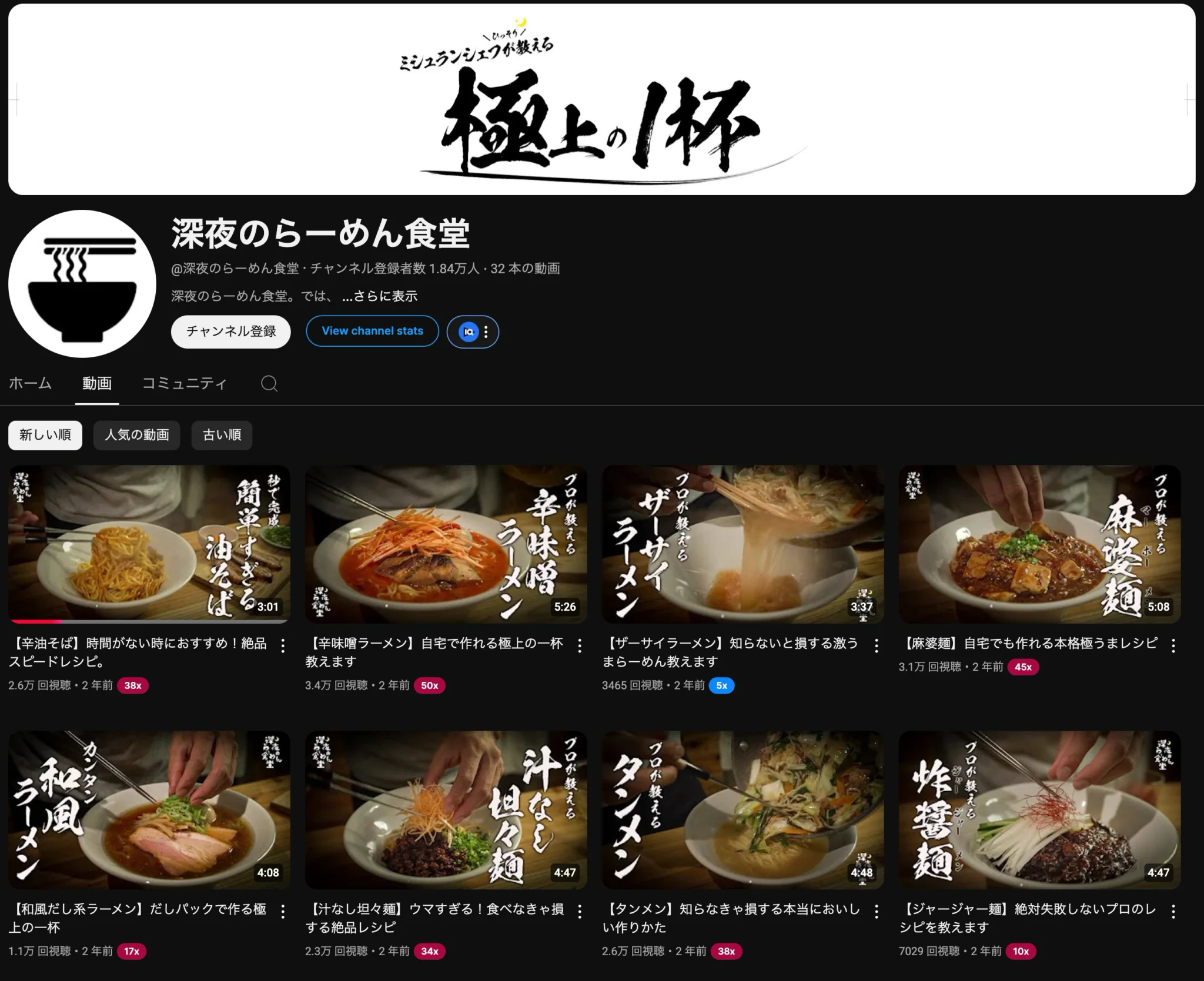 コンサルティング実績